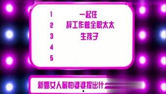 三十秒的娱乐爆料,30秒揭秘最新热点事件