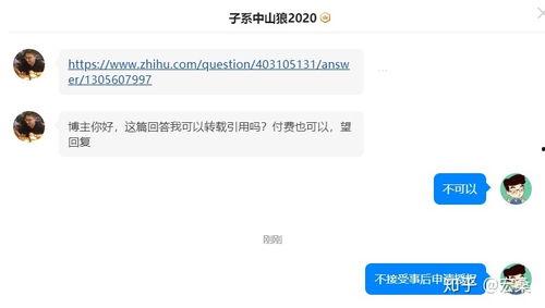 头条抖音孙能能,短视频时代的流量密码揭秘”