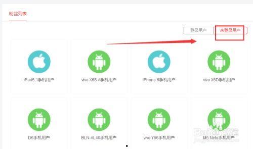 头条怎样看粉丝数量,头条平台如何打造热门账号