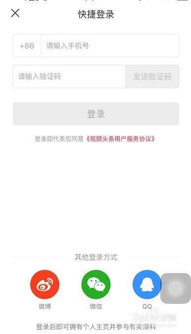 头条上的美术编辑,美术编辑的创意盛宴