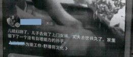 李女婿被儿子爆料视频,揭秘家庭矛盾背后的真相