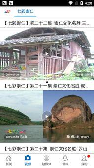 江西最新爆料消息视频大全