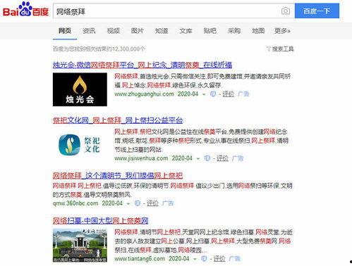 巨野教育头条网址是什么,聚焦教育动态，探索教育新趋势