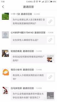 怎样查到头条邀请我的人,如何追踪头条邀请我的人生邀请背后的秘密