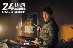 末路重生 在线观看,逆境崛起的传奇之旅