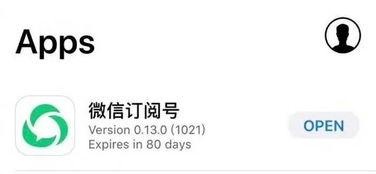下载头条号app安装,开启指尖上的资讯盛宴