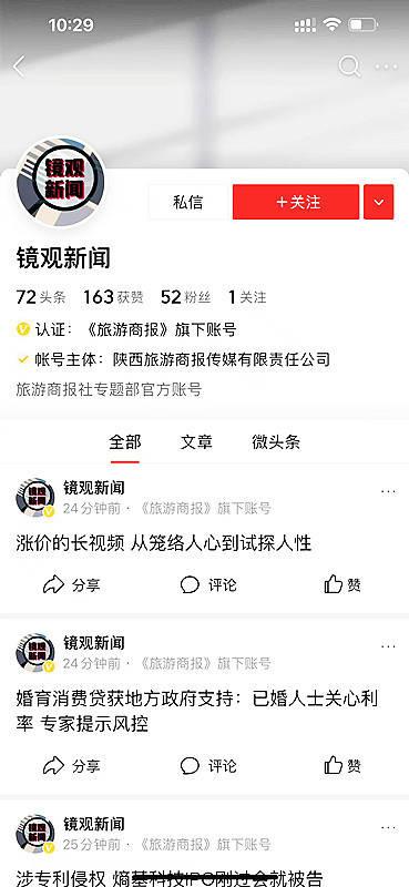 鞍山新闻今日头条号码,揭秘今日鞍山最新动态，号码为您带来一手资讯！”