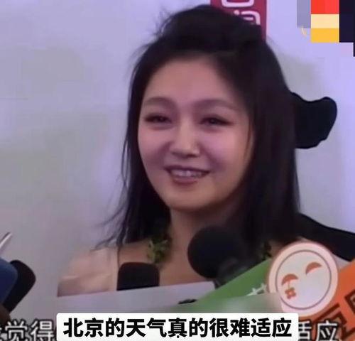 马筱梅闺蜜爆料视频