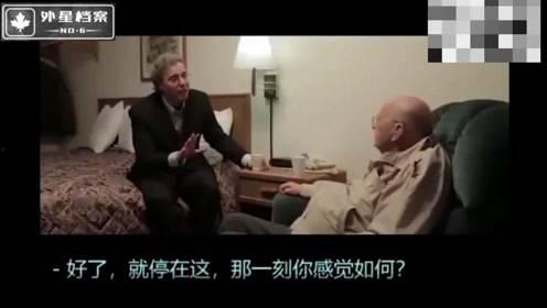 中情局爆料外星人视频下载,神秘现象首次曝光