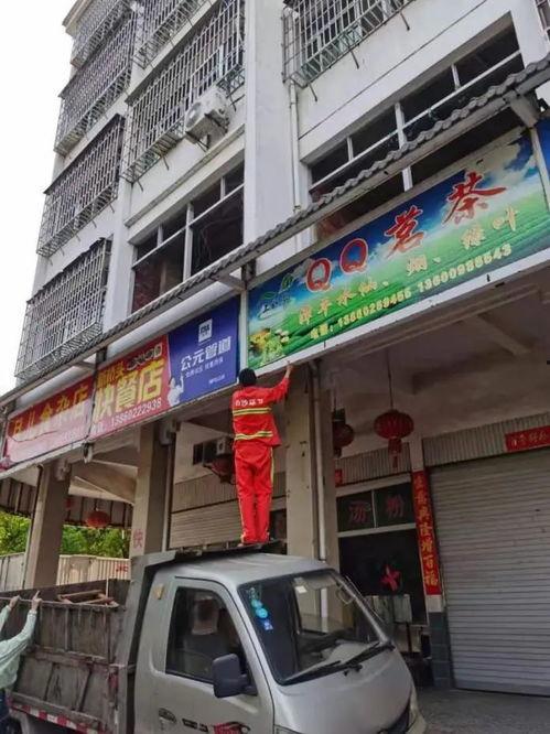 新罗区白沙镇网红店,探寻美食与打卡新地标