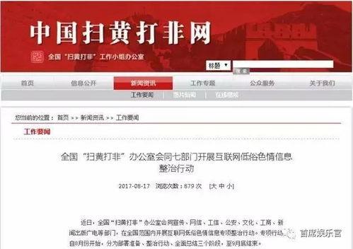 虞城今日头条新闻,聚焦虞城最新动态，探寻城市发展新篇章