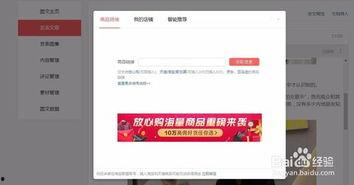 头条怎么开启商品卡包,头条助力商家高效营销新篇章