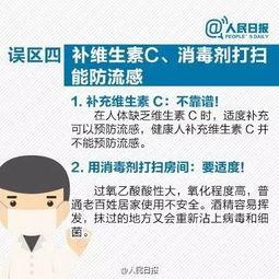 哈尔滨流感爆料事件视频,真相与反思