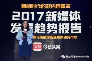 今日头条小彭,今日头条的年轻力量，引领新媒体潮流