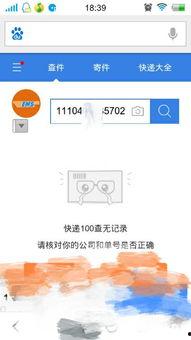 头条小店上的东西能退吗,商品退换保障解析