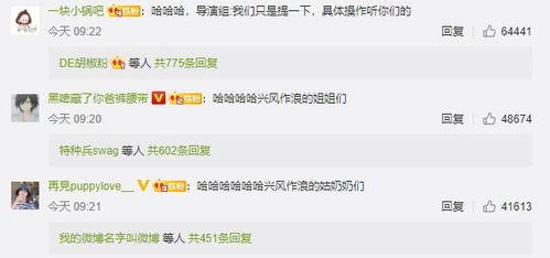 娱乐榜top吃瓜解析网