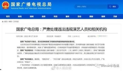 吃瓜娱乐公众号推荐文章,吃瓜娱乐公众号独家推荐文章深度解析
